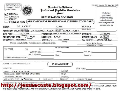 prc renewal id|prc id renewal application form.